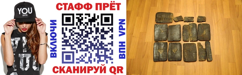 Наркотические вещества Билибино ГЕРОИН Меф мяу мяу Альфа ПВП Гашиш COCAIN
