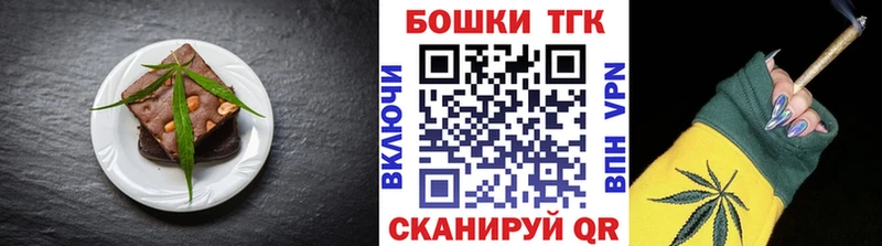 где купить наркотик  Билибино  Еда ТГК марихуана 