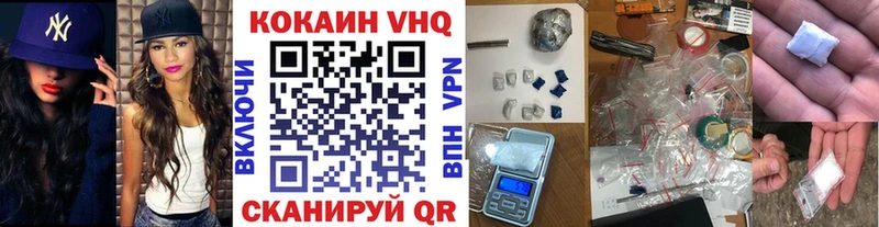 купить наркоту  Билибино  Кокаин Колумбийский 