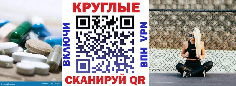 Ecstasy 280мг  Билибино 