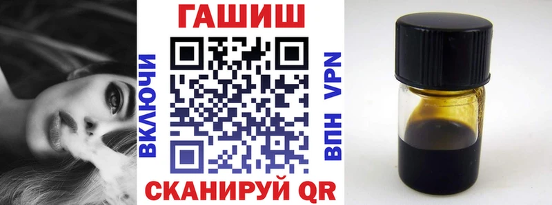 ГАШ индика сатива  где найти   Билибино 