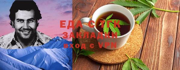 гашиш Алексин