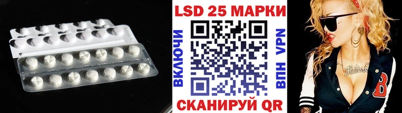 Лсд 25 экстази ecstasy Билибино