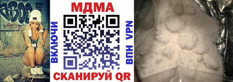 площадка состав Билибино МДМА VHQ
