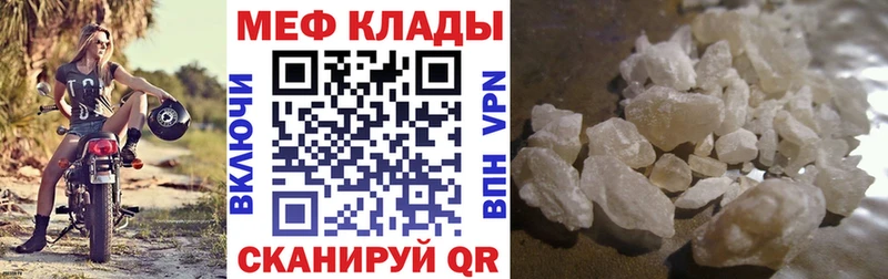 kraken ссылки где можно купить Билибино Меф VHQ
