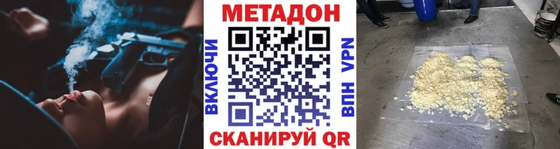 дарнет шоп  Билибино  omg онион  МЕТАДОН кристалл 