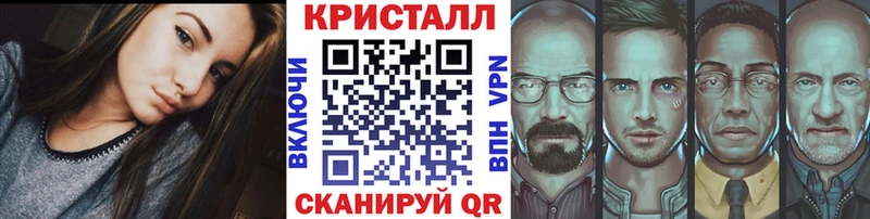 hydra tor  Билибино  Метамфетамин кристалл 