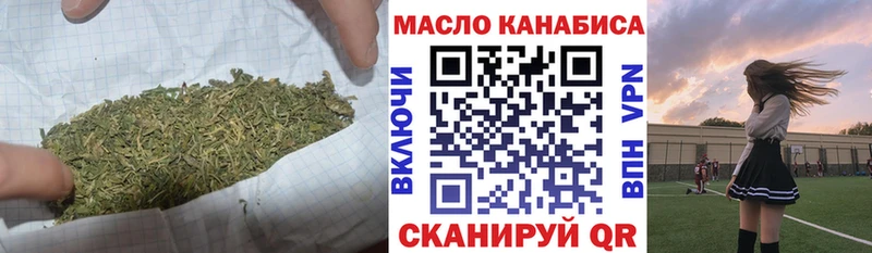 закладки  Билибино  Дистиллят ТГК вейп 