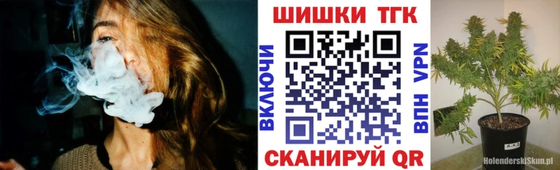 Марихуана AK-47 Билибино